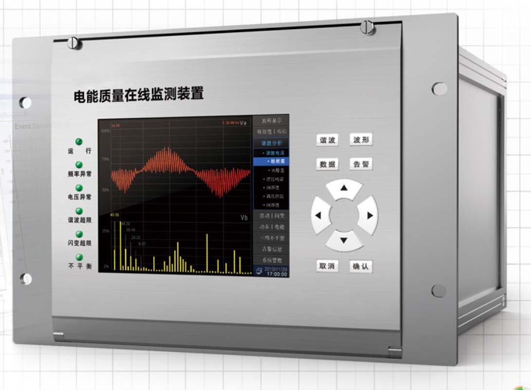 電能質量在線監測裝置（代替任何在線電能質量記錄分析監測）