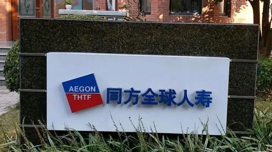 亿牛策略 某寿险机构在第一季度中，有六位高管发生变动，所涉职位包括副总经理、总助以及董秘等等