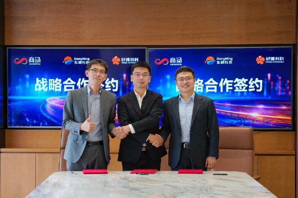 泽巨配资 三方携手战略合作，商汤科技助力石化产业智能化升级