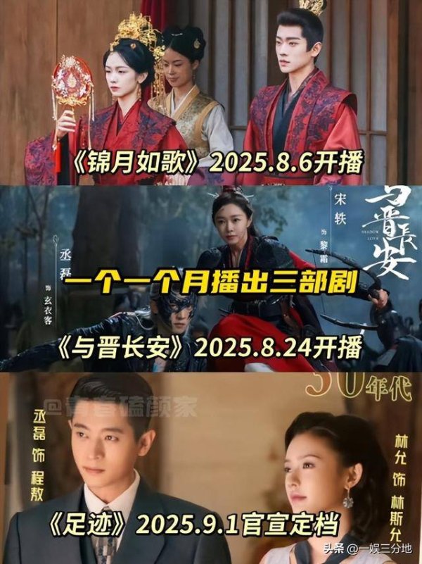 龙辉配资 对手演员重不重要，看丞磊就知道了，搭林允像影帝，搭宋轶像傻子
